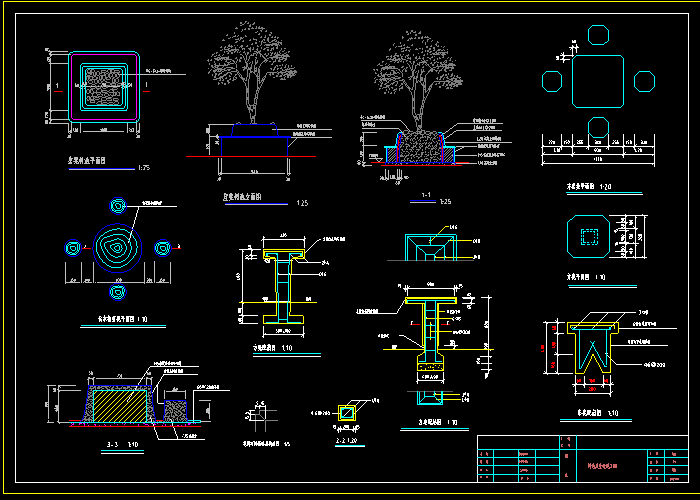 树池及树凳施工图