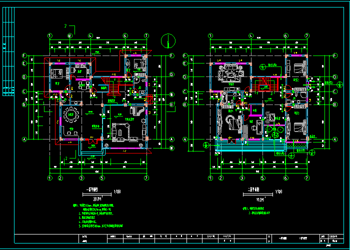 一二层平面图