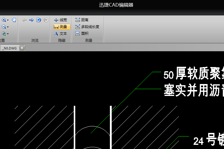 打开一个需要编辑的CAD图纸