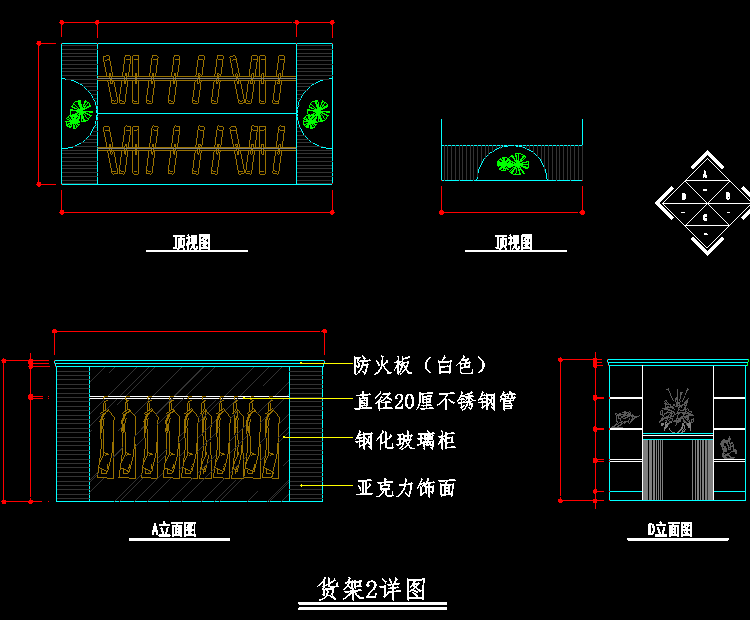 服装专卖店装饰设计预结算报价表（含CAD图纸、工程量计算式）