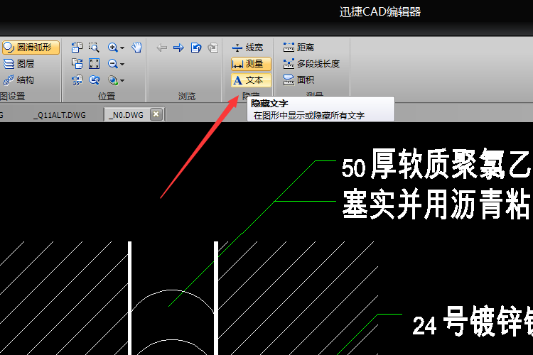 查看器功能