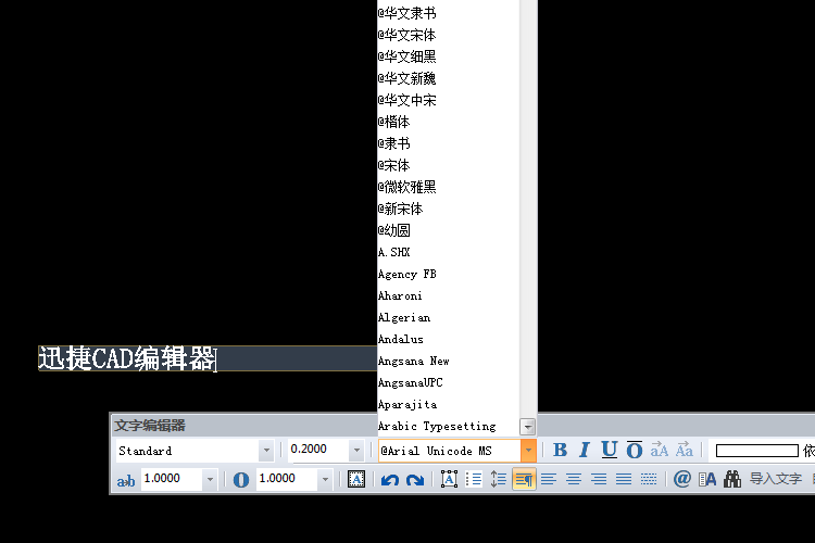 进行字体设置