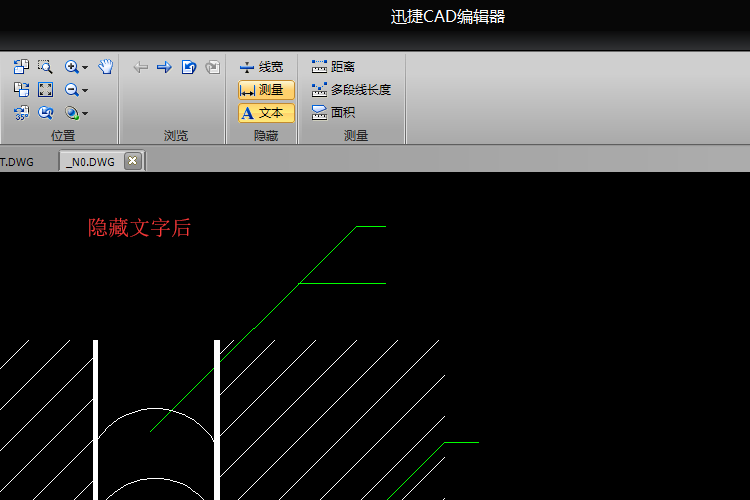 隐藏文字后的效果