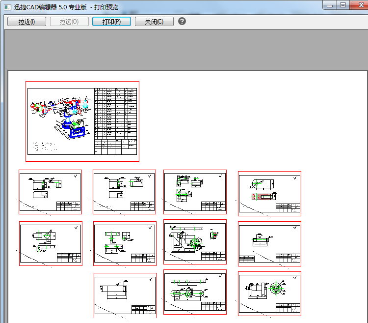 将CAD图纸打开保存成PDF