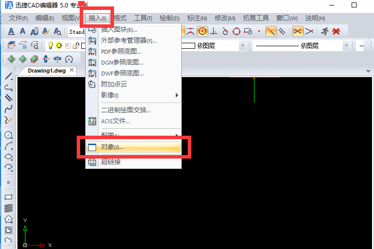 激活命令