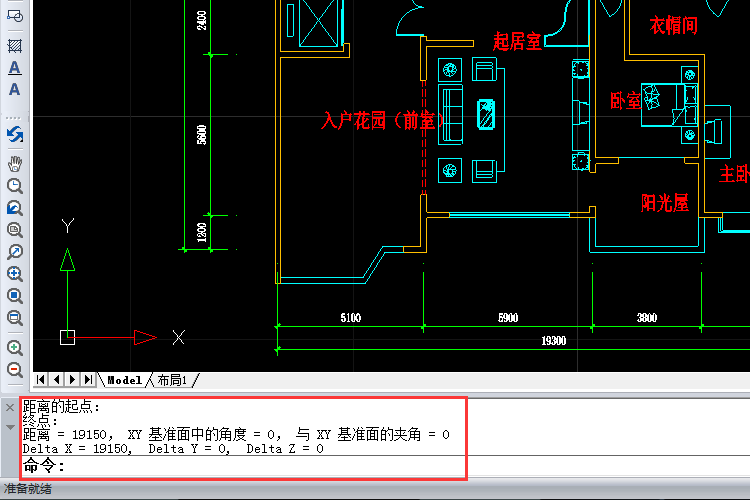 命令行提示选择