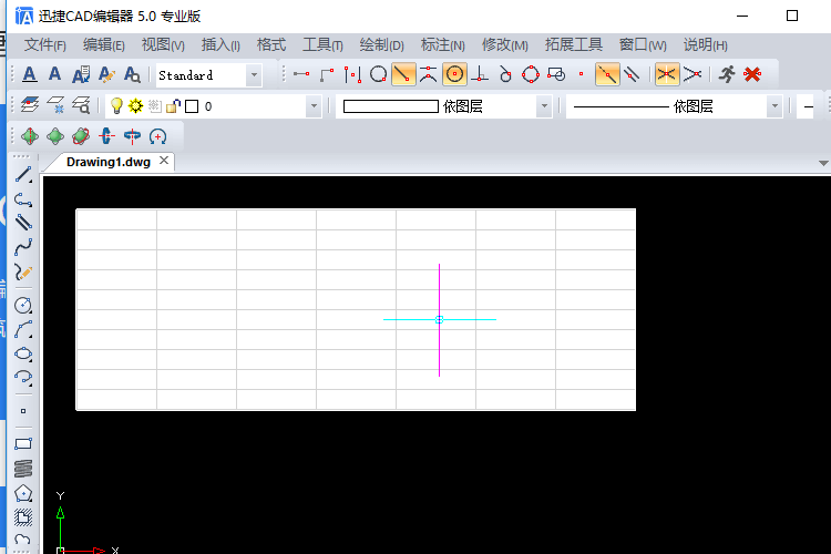 表格插入完成