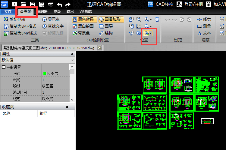 三维导航功能