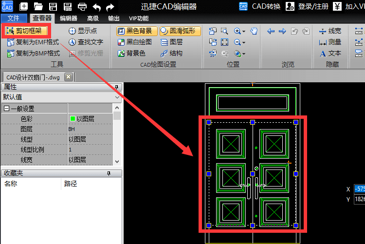 切换编辑器窗口