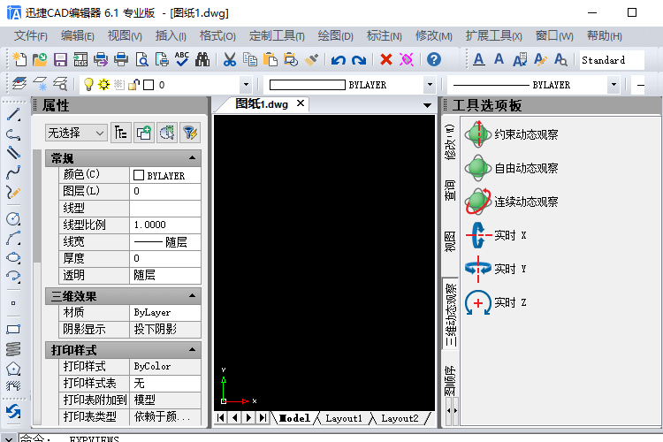 进入到编辑器的操作界面窗口