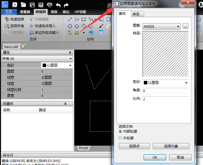 选择填充图案