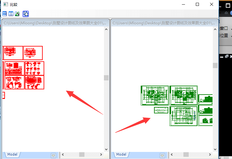 比较两个CAD图纸文件