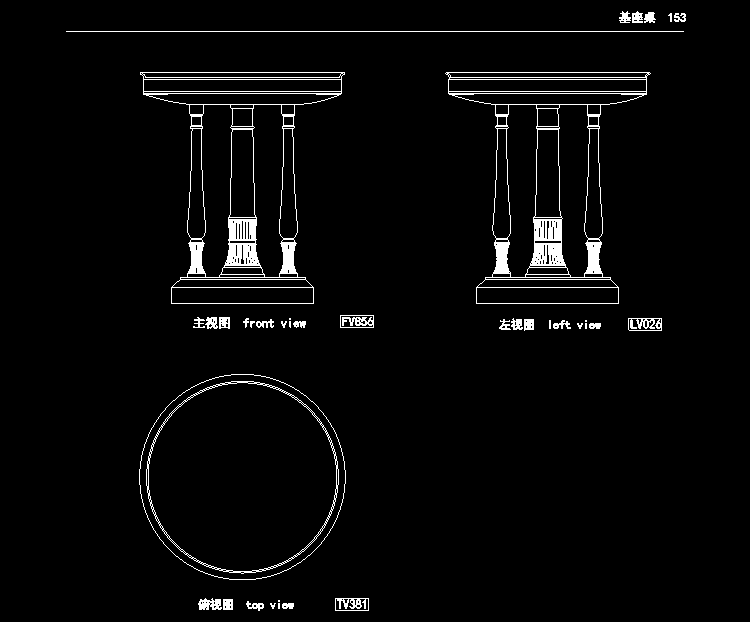 汇集300件欧式家具CAD图集