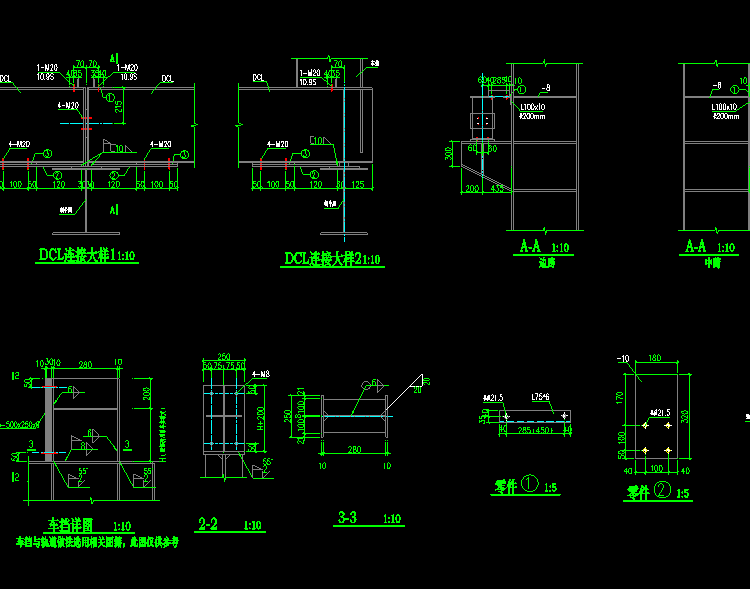 某公司钢筋结构工程CAD施工图
