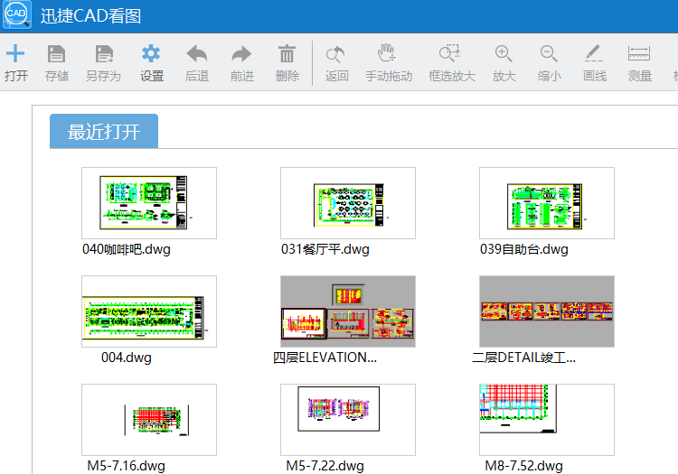 进入到软件的操作界面窗口