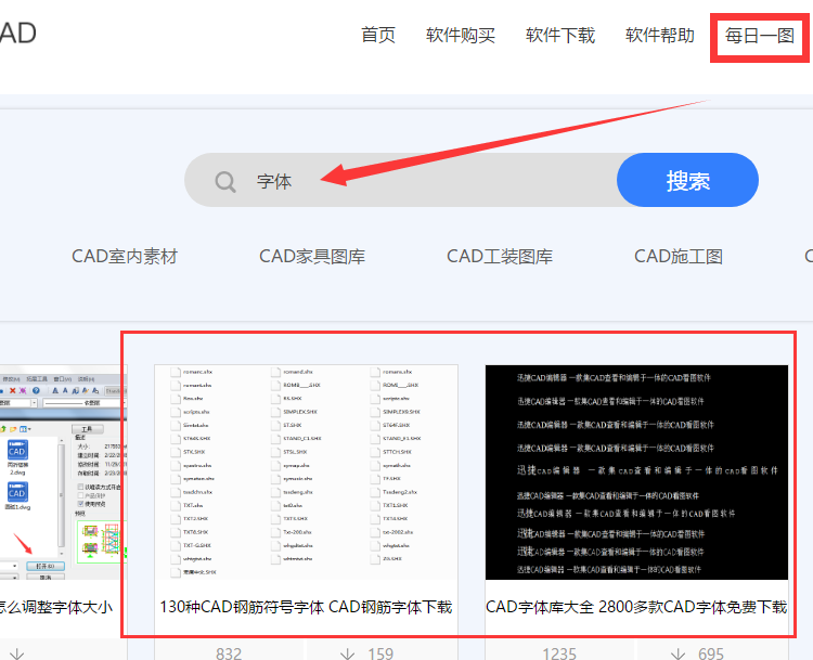 免费下载使用