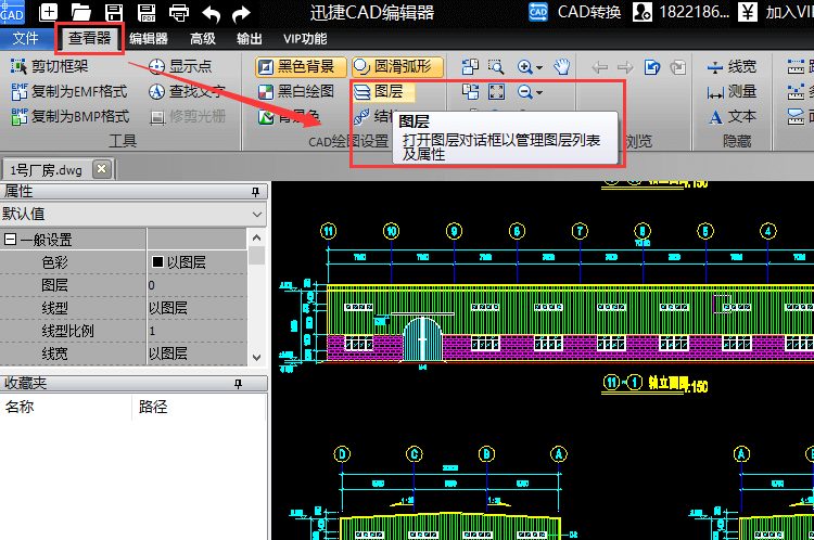 CAD绘图设置