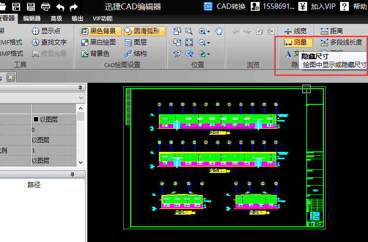 显示标注尺寸