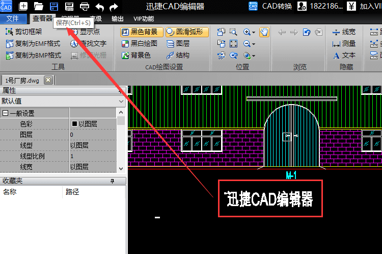 保存图纸