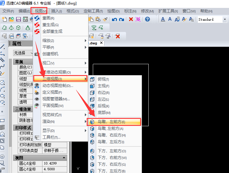 建立三维立体图形方框