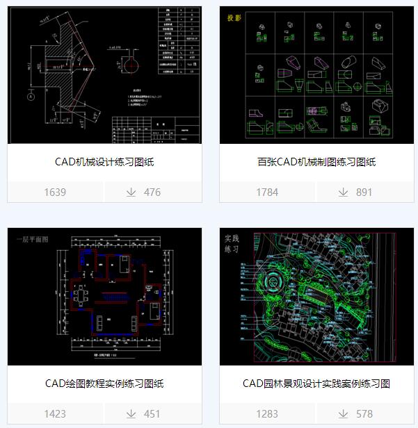 迅捷CAD图库