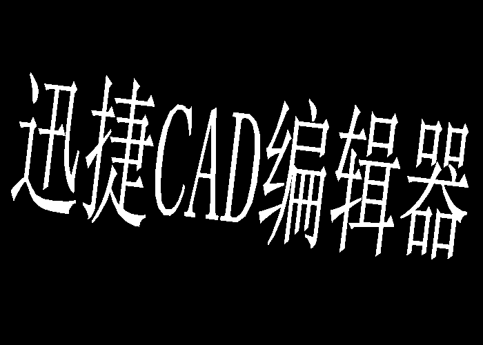 选择合适的起点（S）