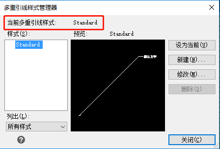 CAD命令，多重引线