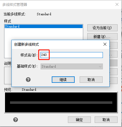 创建新的多线样式240