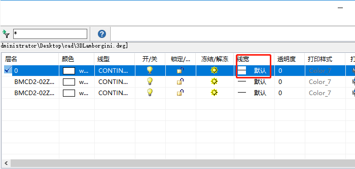 打印线宽