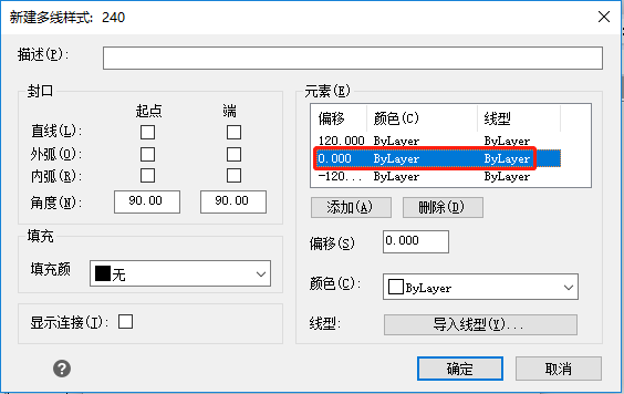 添加偏移为0的数值