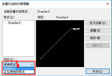 CAD命令，多重引线