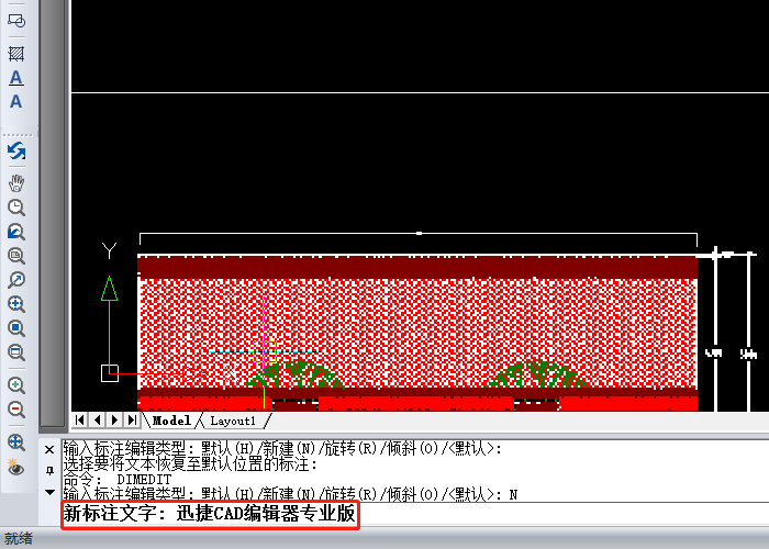新标注文字: 