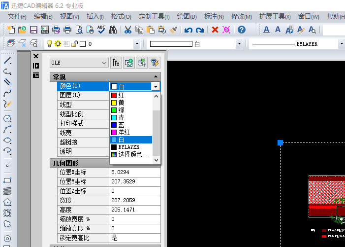 点击颜色右侧的颜色图标