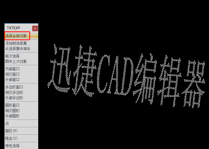 分解成线
