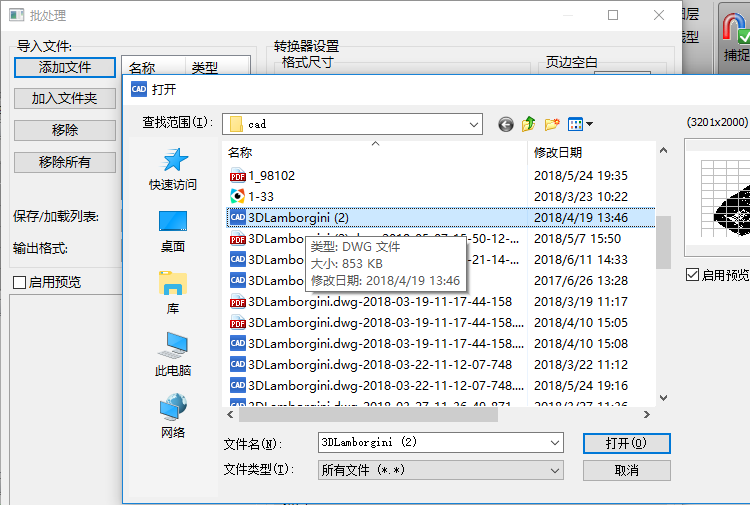 “文件”-“打开”