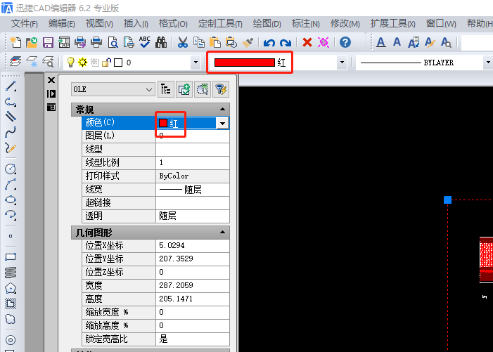 点击选择红色图标