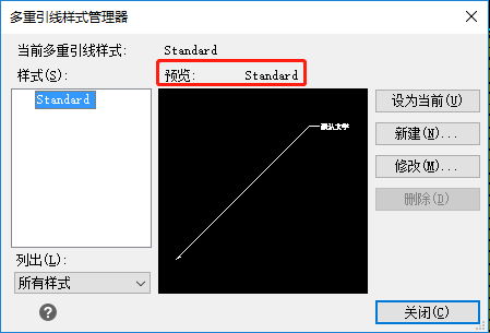 CAD命令，多重引线