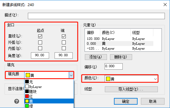 修改多线样式240