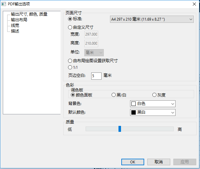 批处理，再次重新转换