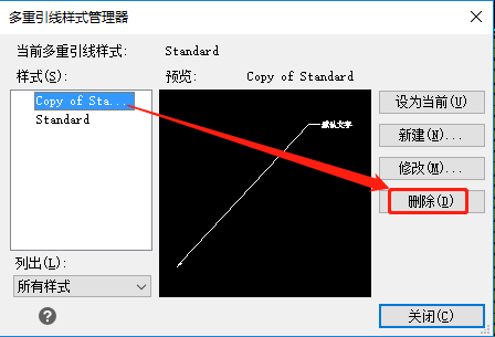 CAD命令，多重引线