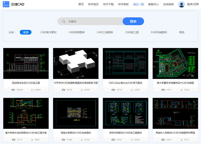 cad图片素材