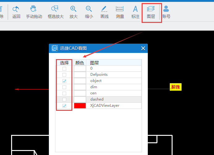 图层，绘图