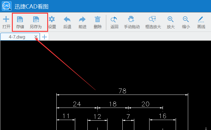 存储，路径，CAD