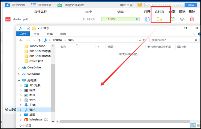 CAD转PDF，PDF转CAD，CAD图纸，格式转换