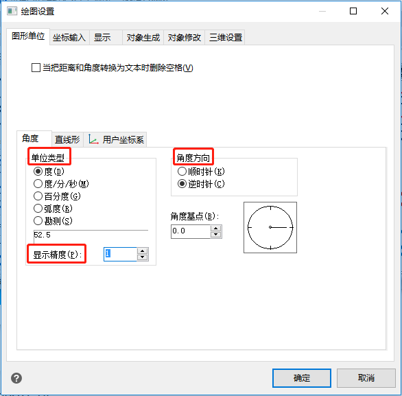 角度