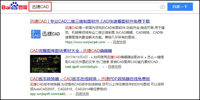 CAD转PDF。CAD图纸，PDF转CAD