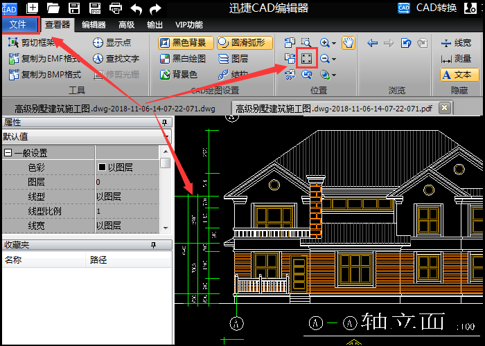 CAD图纸显示