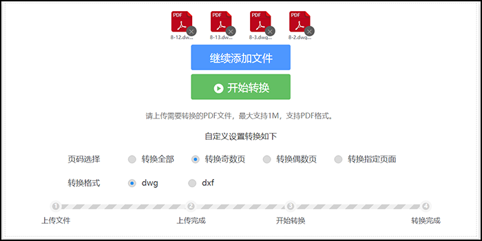 CAD转PDF，CAD图纸，PDF转CAD