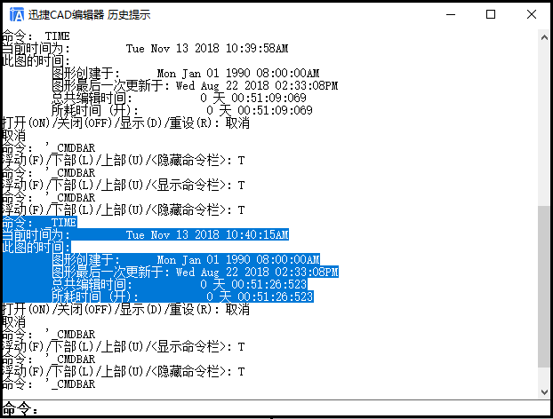 显示创建时间和更新时间