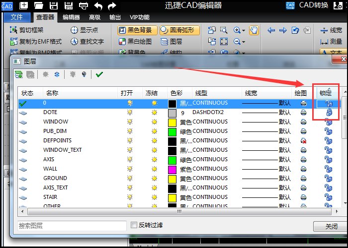 将锁定图层进行解锁